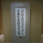 P1030806